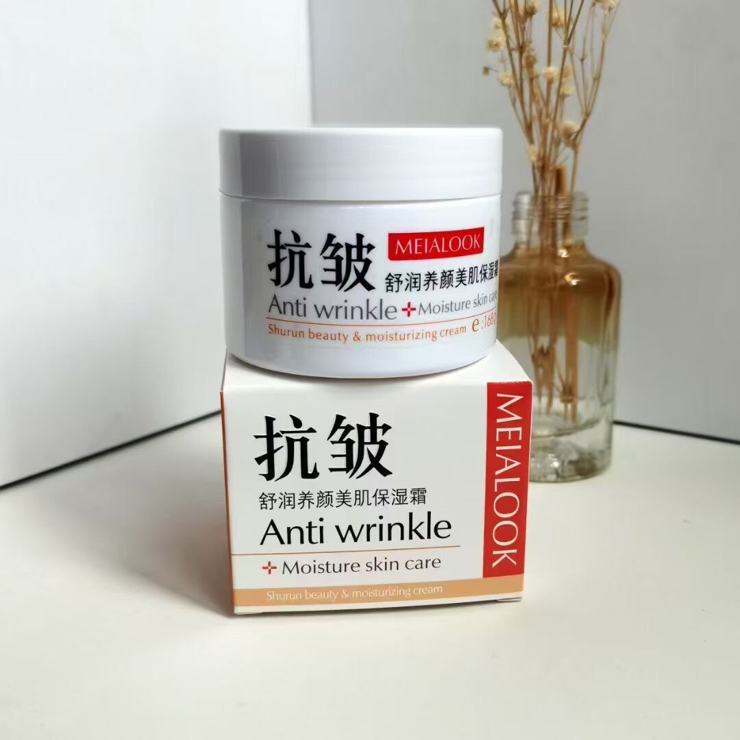 买一送一极美度抗皱舒润养颜美肌保湿霜168g提拉紧致抗衰老妈妈霜