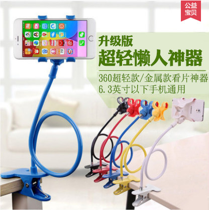 Support téléphone portable - Ref 1363236 Image 4