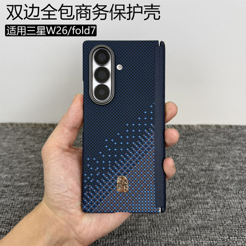 超薄三星商务素皮防摔