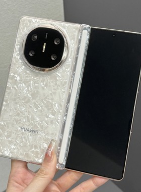 适用于华为matex6/x5/x3折叠屏OPPOFindN5手机壳三星w25贝壳纹ZFold6中轴4保护vivoXFold3外全包荣耀MagicVS3