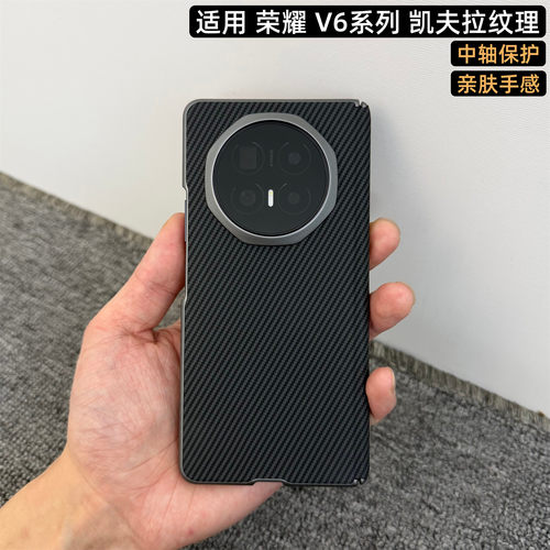 素皮凯夫拉纹轻薄防摔