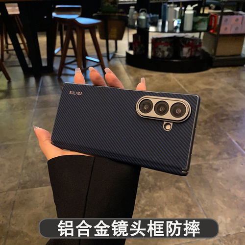适用三星Z Fold7手机壳新款超薄凯夫拉纹理硬壳z fold6中轴全包防摔ZFOLD5折叠屏磁吸ZFlip7商务zflip6保护套