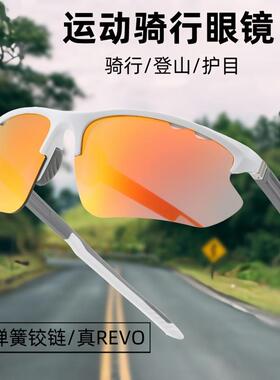 跨境新款户外运动眼镜骑行跑步护目镜登山眼镜徒步钓鱼太阳镜战术