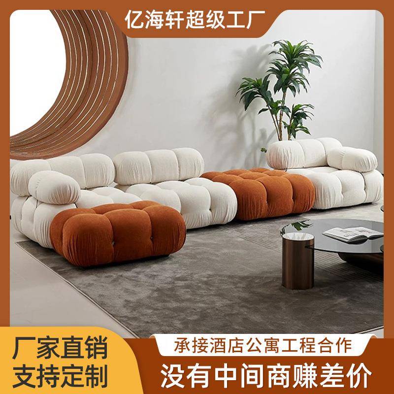 北欧模块云朵沙发羊羔绒意式组合轻奢客厅拉扣设计师现代网红客厅