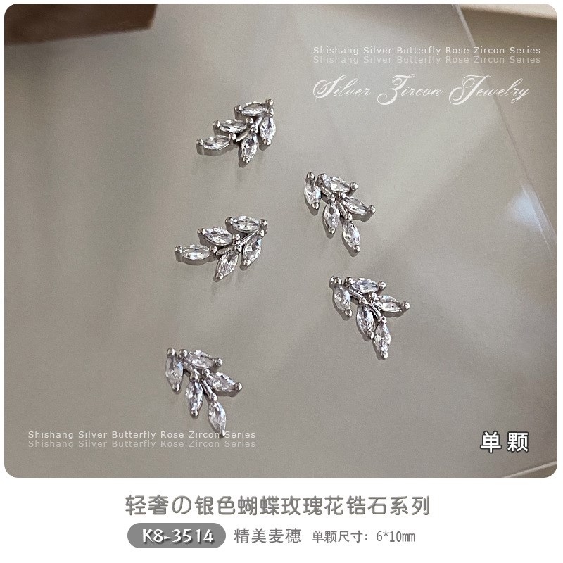 银色侧边锆石美甲饰品新网红轻奢玫瑰花蝴蝶金属指甲水晶堆钻配饰
