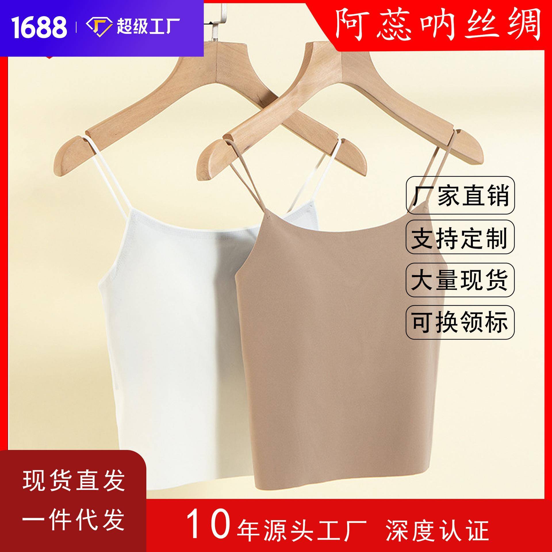 运动真丝背心带胸垫女士一体薄款吊带内衣桑蚕丝舒适透气高弹内搭