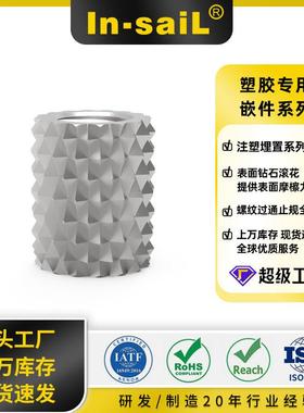 STKC-M3 M4 M5 通孔螺母 模具套啤滚花螺母 注塑螺母 SUS303不锈