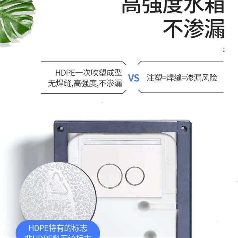 隐藏挂壁式马桶水箱隐藏式暗藏入墙式水箱隐形嵌入式水箱有铁架