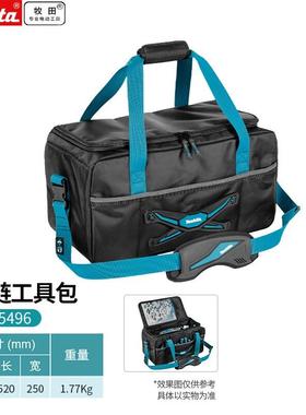 牧田E-05496多功能工具箱腰带系列工具包帆布耐磨电工维修安装