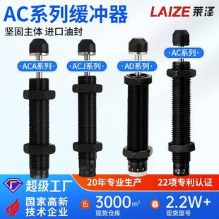 气缸液压油压缓冲器阻尼器HR/SR-15气动工具30机械手60可调80稳速