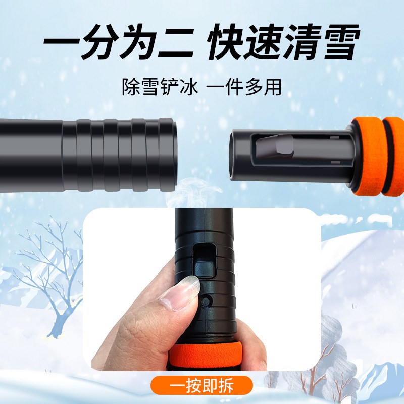 车载除雪铲汽车三合一车用雪铲扫雪刷除霜除冰铲 刮冰铲刮雪板