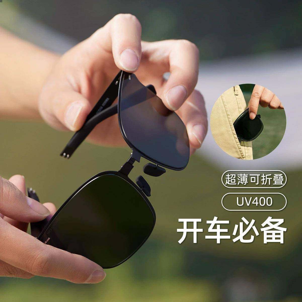 新款可折叠墨镜卡片太阳镜女夏防晒防紫外线高级感驾驶开车眼镜潮