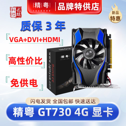 全新VGA台式机电脑HDMI高清显卡