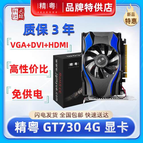 全新VGA台式机电脑HDMI高清显卡