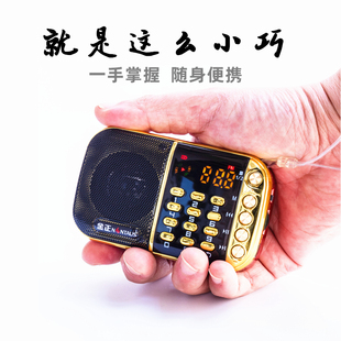 金正B850插tf卡音响老人便携收音唱戏机双卡充电池MP3外放播放器