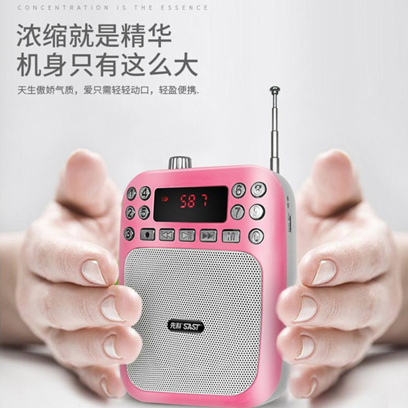 SAST/先科 n-707扩音器无线麦克风教学导游晨练促销腰挂MP3小蜜蜂|msdalam kategori Peralatan Audio-visual, Megaphone/VCR, Megaphone - dari Buy2taobao.com untuk memberikan perkhidmatan ejen Taobao profesional membeli
