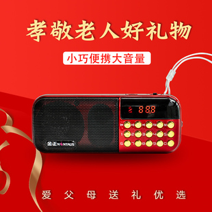 金正867便携老人插卡音箱收音机听歌音乐戏曲评书儿童故事MP3播放