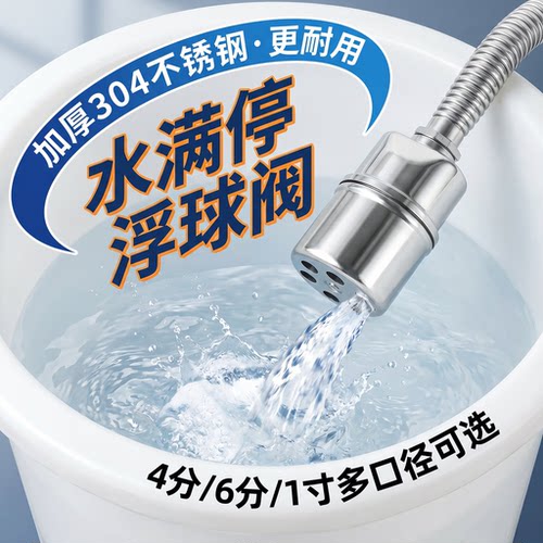球阀