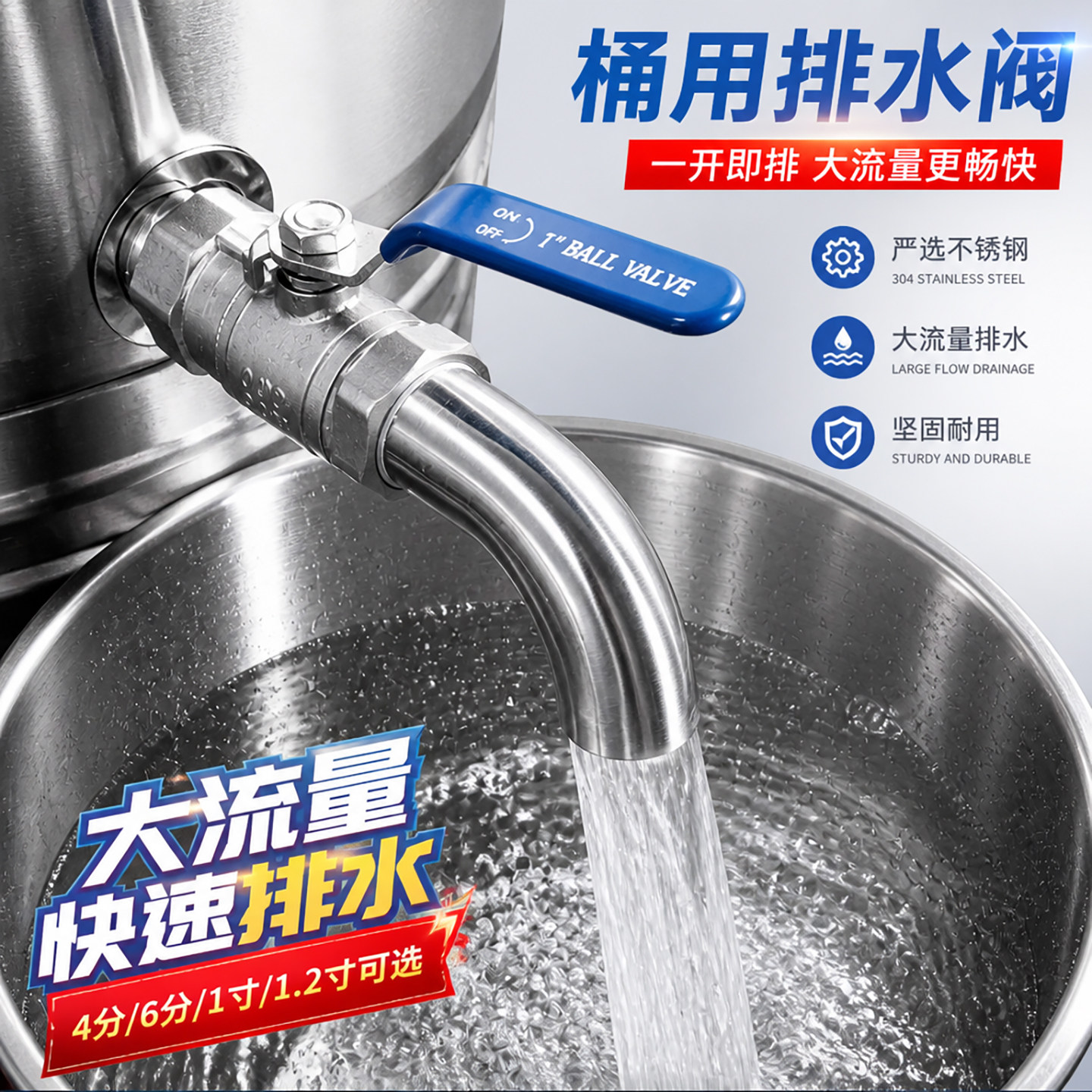 煮面桶排水阀塑钢汤面炉304不锈钢1寸排水管商用黄铜麻辣烫炉弯头图片