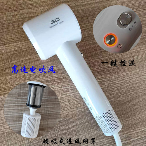 超人高速电吹风机水润负离子护发