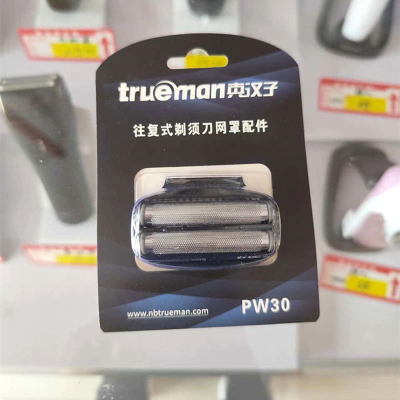 RSCW-8108原厂配件刀网网罩