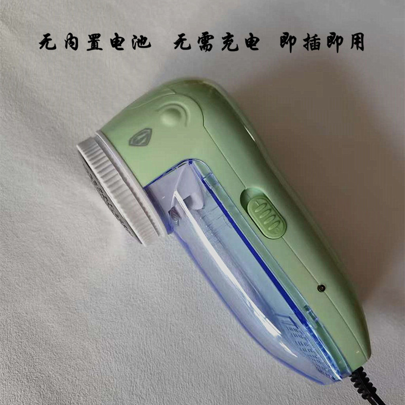 超人毛球修剪器插电式衣服除毛器打毛机即插即用电动剃毛机SR2852