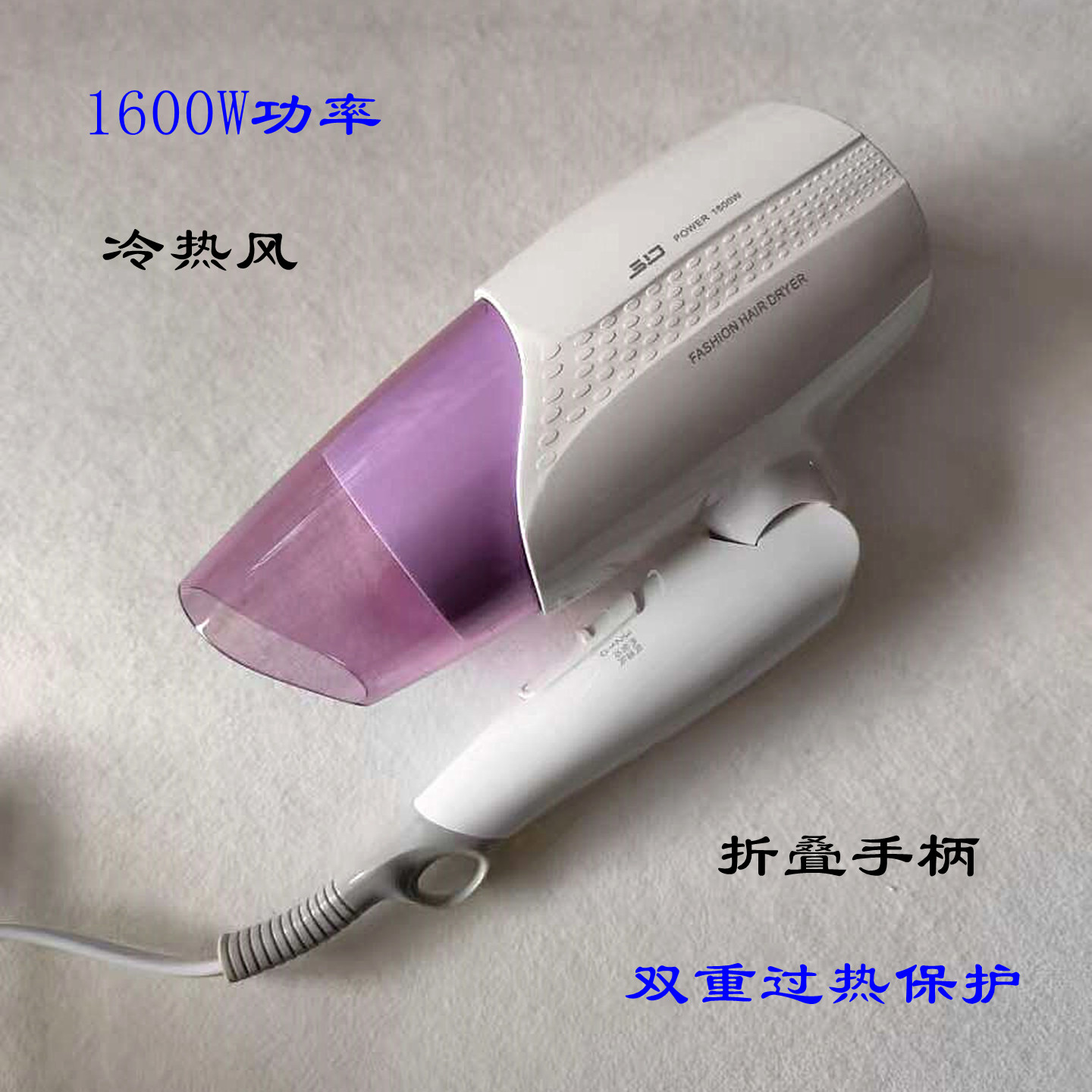 养发护发电吹风大功率折叠手柄