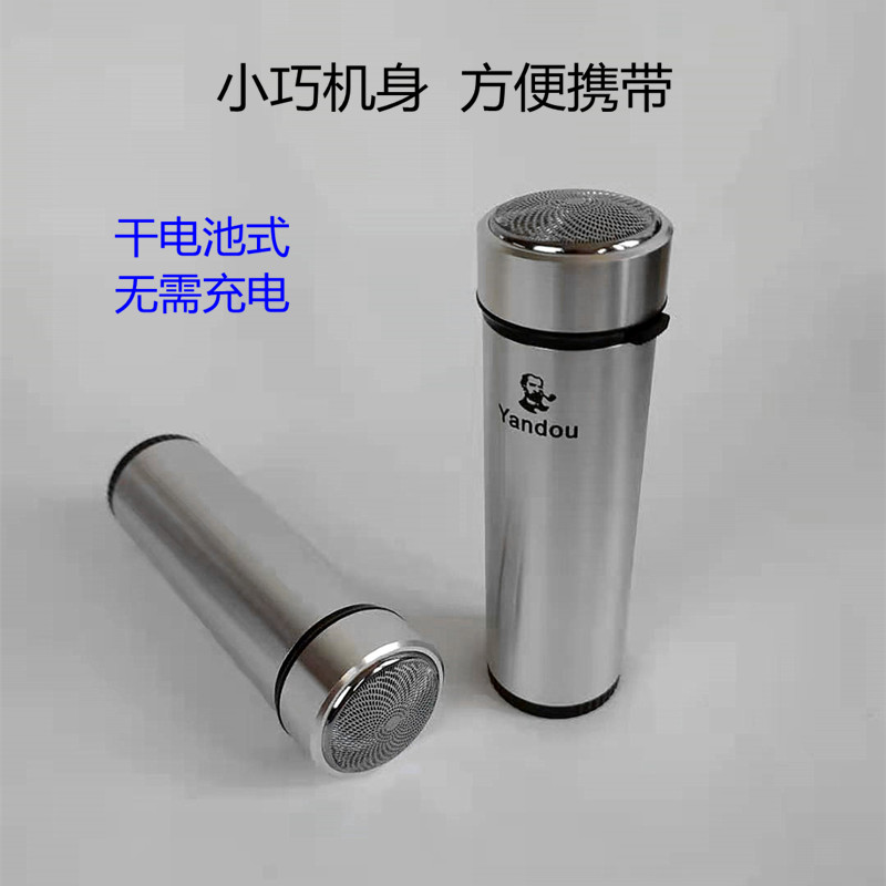 干电池电动剃须刀旋转式单头小巧便携2号5号电池款无需充电刮胡刀