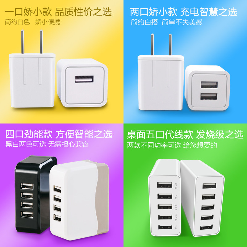 chargeur HUO LI KING - Ref 1293424 Image 4