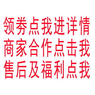 商家合作，粉丝售后；回复慢，不要着急