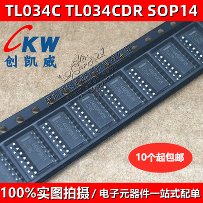 TL034C 低功耗低偏移运算放大器 TL034IDR TL034CDR SOP-14