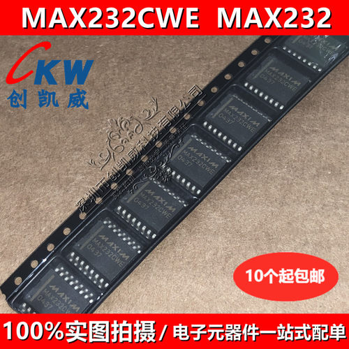 原装 MAX232CWE MAX232 RS232外接电容接收发器芯片 SOP16 宽体