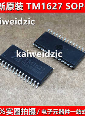 TM1627 SOP-28 贴片 LED面板显示驱动芯片IC 数码管驱动 全新原装