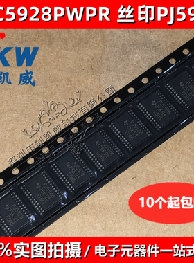 TLC5928PWPR TLC5928PWR 丝印PJ5928 TSSOP-24 LED驱动器 TLC5928