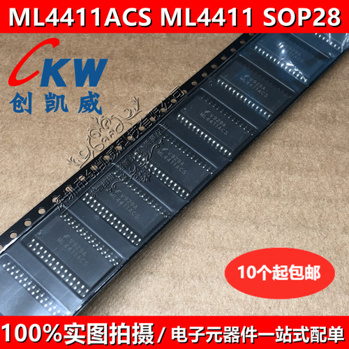 原装正品 ML4411ACS ML4411 SOP28 传感器主轴电机控制器集成电路