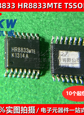 HR8833MTE HT24LC08 HX1314G-AGN HYOE1501H HX1314G SOP 芯片IC