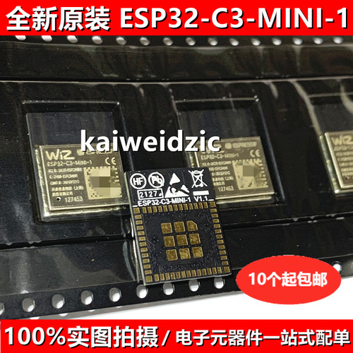 ESP32-C3-MINI-1 ESP32-C3-MINI-1-N4 2.4GHzWiFi+蓝牙BLE5.0模块