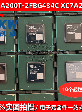 XC7A50T-2CSG324I BGA 嵌入式可编程门阵列 XC7A200T-2FBG484C