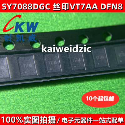10个 SY7088DGC 丝印VT7AA DFN8 输出断开功能的同步升压调节器