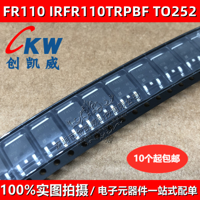 FR110 FR9110 IRFR110TRPBF IRFR9110TRPBF TO-252 MOS场效应管