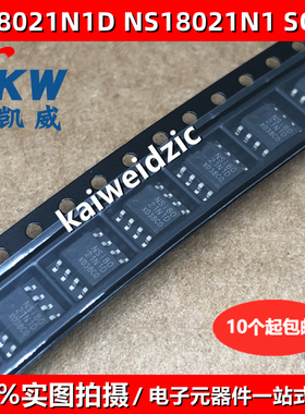 NSI8021N1D SOP8 NSI8021N1-DSPR NS18021N1D 两通道数字隔离器IC