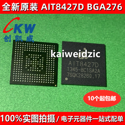 AIT8427D CX22496-13 A1T8427D BGA276 集成电路 控制器芯片