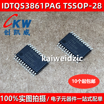 原装正品 QS3861PAG TSSOP24 IDTQS3861PAG 信号开关,多路复用器