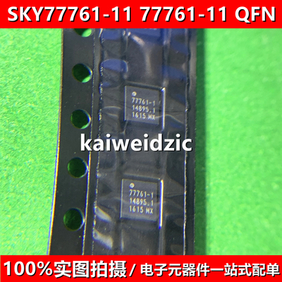 SKY77761-11=77761-11 QFN SKY77768-11=77768-11 SKY77902-11