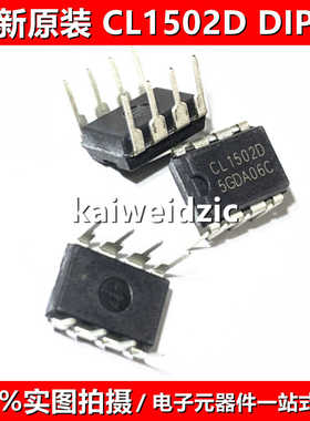 10只 CL1502D DIP8 CL1502IR CL1503IR CL1504IR恒流驱动器芯片IC