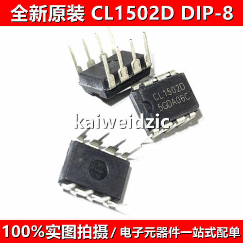 10只 CL1502D DIP8 CL1502IR CL1503IR CL1504IR恒流驱动器芯片IC