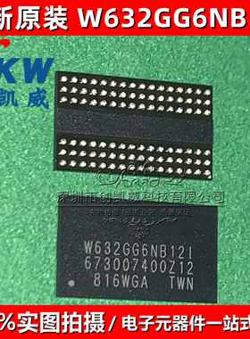 W632GG6NB12I W632GG6NB121 FBGA-96 DRAM 2Gb DDR3 SDRAM 储存器