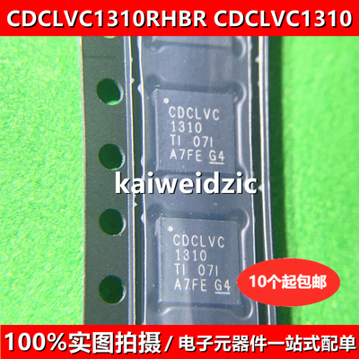 全新原装 CDCLVC1310 VQFN-32 CDCLVC1310RHBR 时钟缓冲器芯片