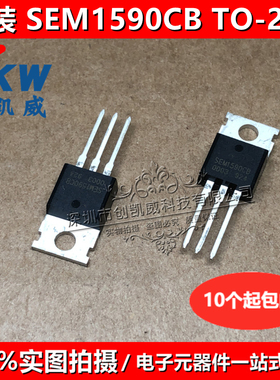 SEM1590CB SEM6055C SEM6875CB SEM7575C控制器常用场效应管TO220