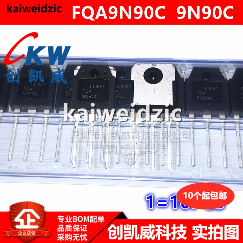 FQA9N90C 9N90C 电焊机常用 N沟道MOS场效应管 TO3P 9A900V 电子元器件市场 三极管 原图主图